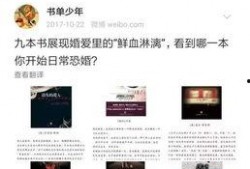 娱乐日报爆料新闻,明星恋情曝光，甜蜜瞬间引网友热议