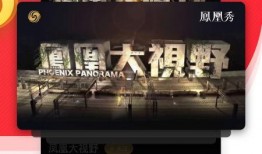 极速新闻爆料在哪里看到,揭秘获取最新资讯的便捷途径