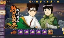 火影名人爆料视频下载大全,揭秘忍者世界幕后真相