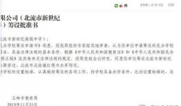 玉林今日头条网民爆料,惊现神秘事件，真相令人震惊！