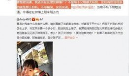 杨大美前夫爆料视频,揭秘婚姻内幕与惊人真相