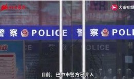 坠楼老师爆料视频播放网站,网络平台背后的真相曝光