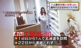 女子店内视频爆料大全最新