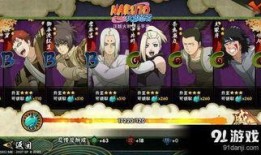 忍3最新忍者爆料,神秘忍者崛起，暗流涌动揭示未来命运