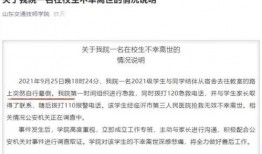 有哪些新闻爆料真实的案例,那些震撼人心的案例回顾