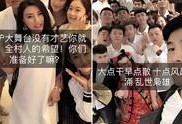 网红秘闻爆料视频大全最新,视频大全背后的惊人真相
