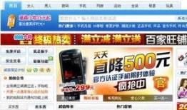 胜仔电商爆料视频大全最新,揭秘电商行业最新动态与热点