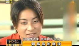 苏红家庭爆料嫂子视频,嫂子视频曝光引发热议