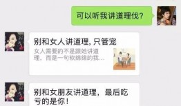 哈尔滨爆料男子是谁啊最新消息