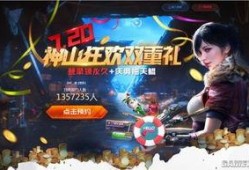 逆战最新策划爆料是谁啊