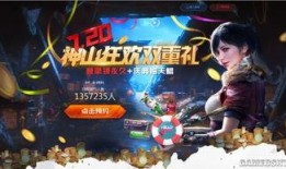 逆战最新策划爆料是谁啊