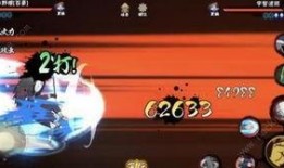 三代火影秽土爆料视频,独家爆料视频深度解析