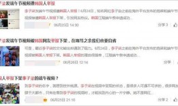 阿柒 被网友爆料视频,网友爆料揭露背后真相