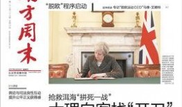 南方周末最新爆料新闻,最新爆料事件深度解析