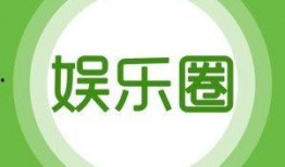 娱乐爆料粤语在线观看免费,热门资讯一手掌握