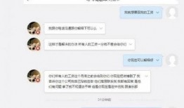 自己如何爆料欠薪视频,亲身经历欠薪事件，勇敢曝光维权之路