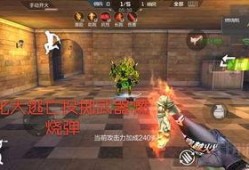 cf体验服最新爆料端游武器,CF体验服新爆料，端游武器生成系统革新揭秘