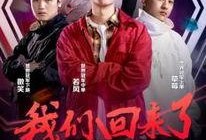 最新战队爆料新闻事件是什么,最新战队事件引发热议