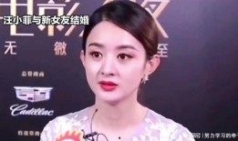 女明星娱乐八卦爆料,女明星背后的惊人真相