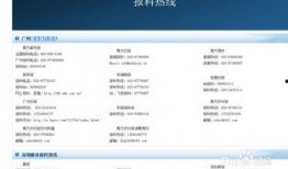 爆料给腾讯新闻方式,揭秘行业内幕，深度解析事件真相