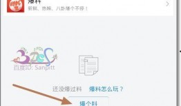 今日头条我的爆料已收录,揭秘事件背后真相