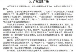 吃瓜离婚小说免费阅读,豪门离婚后的甜蜜复仇