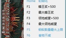 地下蚁国爆料视频大全下载,视频大全下载背后的秘密世界