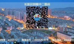 安徽怀远爆料最新消息今天,速看！