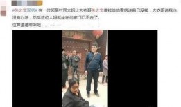 乐播老贾爆料新闻视频