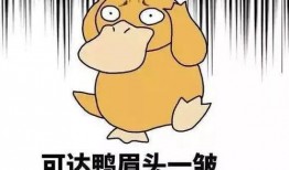 吃瓜娱乐蜀黍是谁发明的,网络流行语的创意溯源