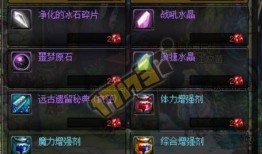 最新内测体验服爆料