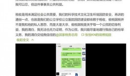 爆料视频是如何被曝光的,爆料视频如何意外曝光的幕后故事