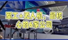 新疆热门爆料新闻最新版,揭秘神秘事件背后的真相