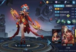 王者新皮肤最新爆料李华,王者峡谷的时尚潮流新宠
