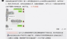 合肥吃瓜最新事件爆料视频