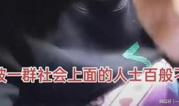 广州出轨事件被爆料视频,视频揭露惊人真相