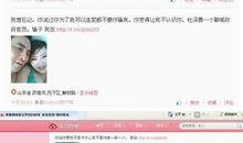 赵梓婷微博爆料视频,揭秘背后真相