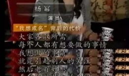 娱乐圈那些爆料是真的吗