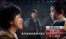 二叔全集在线观看38,38集剧情回顾与精彩片段抢先看