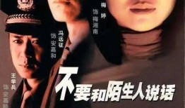 爆料家暴男娱乐圈,家暴男星身份曝光，真相令人震惊