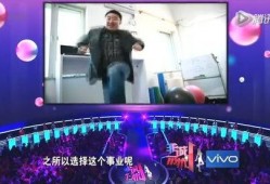 四号嘉宾爆料视频,揭秘幕后真相