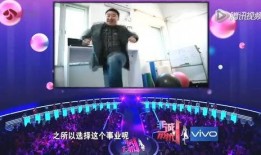 四号嘉宾爆料视频,揭秘幕后真相