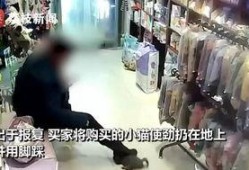 女子店内视频爆料大全最新