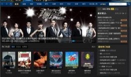 在线观看com,在线观看，开启无限娱乐新篇章