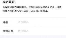 今日头条我的爆料已收录,揭秘事件背后真相