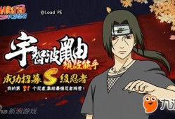 火影五月拆包爆料视频,五月拆包爆料揭秘，新角色与剧情前瞻