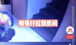 阿诺被爆料最新消息视频