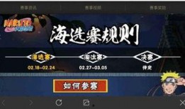 忍3最新忍者爆料,神秘忍者崛起，暗流涌动揭示未来命运