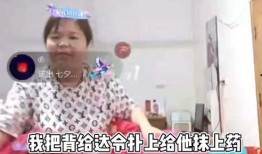 郭老师初中爆料视频,揭秘校园那些不为人知的秘密