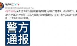 华西最新爆料新闻事件,最新爆料事件引发社会热议